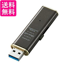 エレコム USBメモリー USB3.0対応 Windows10対応 Mac対応 スライド式 32GB ビターブラウン MF-XWU332GBW 送料無料 【G】