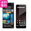 쥳 Xperia 1 III Xperia PRO-I 饹ե 0.33mm ֥롼饤ȥå PM-X212FLGGBL ꥢ ̵ G