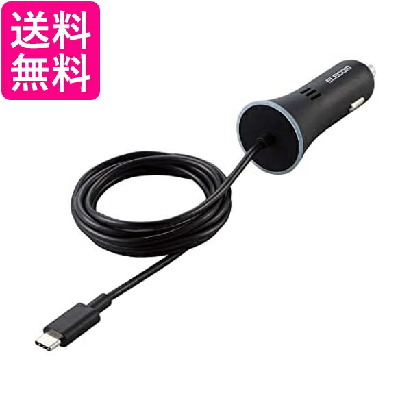 エレコム カーチャージャー シガーソケット 18W ( USB PD対応 ) Type-Cケーブル 1.5m 一体型 ブラック ..