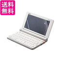 エレコム 電子辞書 フィルム ブルーライトカット カシオ EX-word XD-SR 2019年 2020年 モデル対応 DJP-TP032BL マット 送料無...