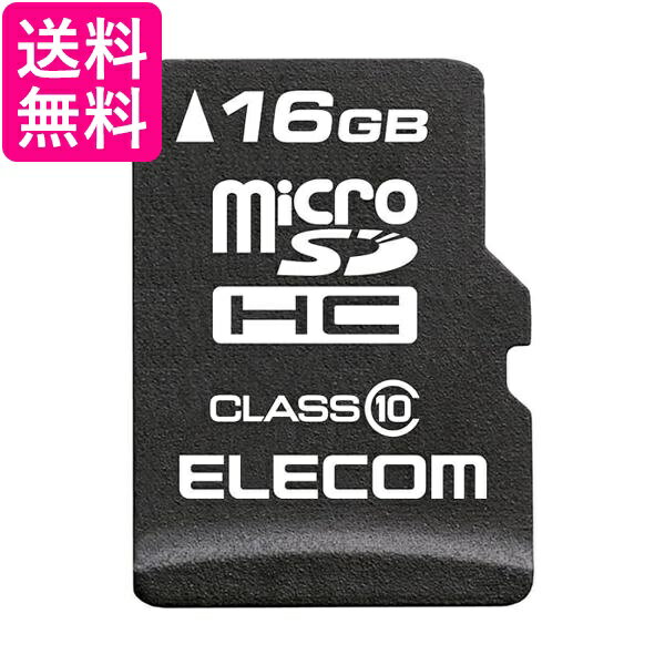 エレコム microSD 16GB Class10 データ復旧1年間1回無料サービス付 MF-MSD016GC10R 送料無料 【G】