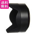 ソニー Carl Zeissレンズ用フード ALC-SH131 送料無料 【G】