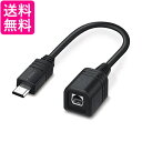 ソニー アダプターケーブル VMC-AVM1 C1SYH 送料無料 【G】