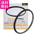 ハクバ 72mm レンズフィルター 保護用 SMC-PRO レンズガード 高透過率 薄枠 CF-SMCPRLG72 送料無料 【G】