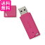 Хåե USB3.1(Gen1)б USB꡼ Х塼ǥ 32GB ԥ RUF3-K32GB-PK ̵ G