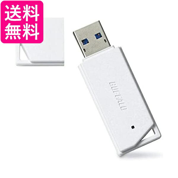 バッファロー USB3.1(Gen1)対応 USBメモリー バリューモデル 32GB ホワイト RU ...