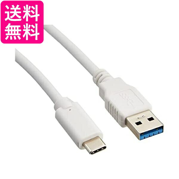 バッファロー USB3.1Gen1ケーブル(AtoC)2.0m ホワイト BSUAC31120WH 送料無料 【G】