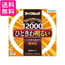 ホタルクス FCL40EX-L 38-XL2 電球色 送料無料 【G】