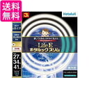 ホタルクス 丸形スリム蛍光灯(FHC) LifeEホタルックスリム 144W 27形+34形+41形パック品 昼光色 FHC144ED-LE-SHG2 送料無料 【G】