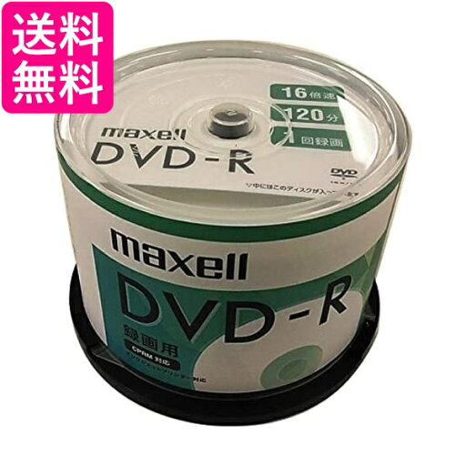マクセル 録画用DVD-R 1回録画用 CPRM対応 120分 16倍速対応 IJP対応ホワイト50枚 スピンドルケース DRD120SIPW.50SP 送料無料 【G】 マクセル 録画用DVD-R 1回録画用 CPRM対応 120分 16倍速対応 IJP対応ホワイト50枚 スピンドルケース DRD120SIPW.50SP 送料無料 【G】