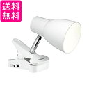 ヤザワ 乾電池LEDクリップライト 3W・白色 ホワイト・Y07CLLE03W04WH 送料無料 【G】