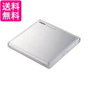 ロジテック DVDドライブ USB2.0 ホワイト LDR-PMJ8U2LWH 送料無料 【G】