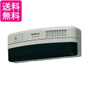 パナソニック 小電力型ワイヤレスコール 熱線センサー送信器(屋側用) ベージュ ECE1821FP 送料無料 【G】(2)