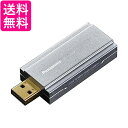パナソニック USBパワーコンディショナー SH-UPX01 送料無料 【G】