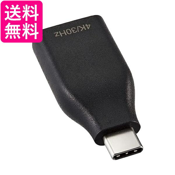 エレコム MPA-CHDMIADBK ブラックUSB Type-C & HDMI 変換アダプタ 4K 30Hz コンパクト 小型 Macbook Windows iPad Android 送料無料 【G】