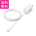 GR iPhone [d USB PDΉ 20W CgjOP[ǔ^ 1.5m zCg MPA-ACLP05WH  yGz