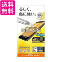 エレコム iPhone SE (第2世代 第3世代) 8 7 6s 6 用 フィルム ガラス 0.33mm PM-A22SFLGG クリア 送料無料 【G】