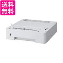 エプソン LPA4Z1CU6 増設1段カセットユニット(300枚) 送料無料 【G】