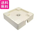 SANEI 洗濯機パン 床上配管用 外寸640mm×640mm H546-640 送料無料 【G】