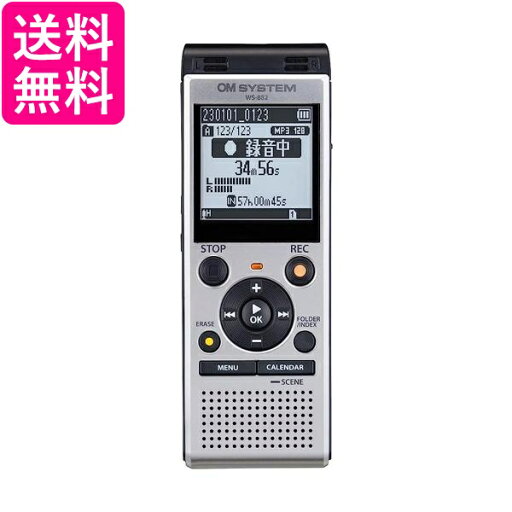 OM SYSTEM WS-882 SLV 語学学習 講義録音 会議録音 議事録 リニアPCM録音 外部メモリ対応 シルバー 送料無料 【G】 OM SYSTEM WS-882 SLV 語学学習 講義録音 会議録音 議事録 リニアPCM録音 外部メモリ対応 シルバー 送料無料 【G】