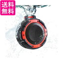 KYOHAYA SOUND GEAR JKBT098RD レッド Bluetooth4.0 スピーカー 完全防水 ワイヤレススピーカー 内臓マイク搭載 送料無料 【G】