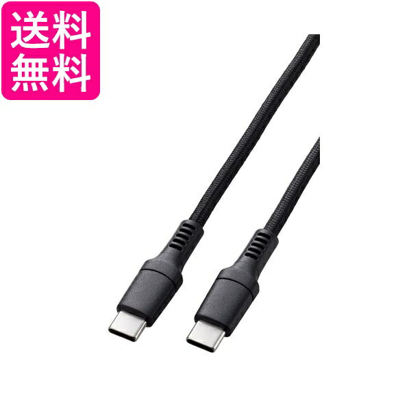 GR USB C P[u USB PDΉ 100W 1.5m ϋv iCbV ubN MPA-CC5PS15BK  yGz