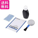 HAKUBA メンテナンス用品 レンズクリーニングベーシックセット KMC-75 送料無料 【G】