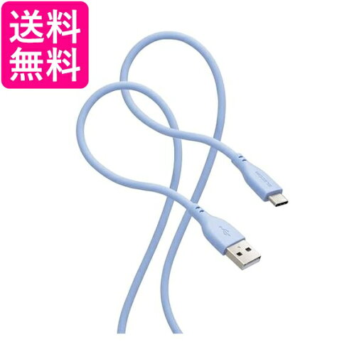エレコム Type-C ケーブル USB-A & USB-C 2m 15W 柔らかい やわらか シリコン ゼニスブルー MPA-ACSS20BU 送料無料 【G】 エレコム Type-C ケーブル USB-A & USB-C 2m 15W 柔らかい やわらか シリコン ゼニスブルー MPA-ACSS20BU 送料無料 【G】