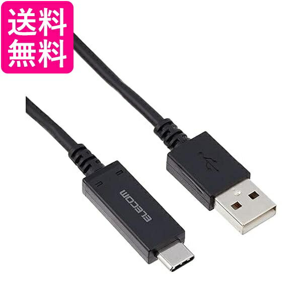 쥳 USB TYPE C ֥ C (USB A to USB C ) ٸεǽ USB2.0 0.7m ֥å MPA-AC07SNBK ̵ G