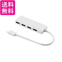 GR USB3.1(Gen1)HUB Type-C AX4|[g oXp[ 15cmP[u zCg U3HC-A429BWH  yGz