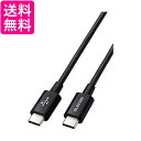 エレコム USB-C & USB-C ケーブル 30cm 60W USB PD対応 スリム 柔らかい 断線に強い USB2.0 ブラック MPA-CCYS03NBK 送料無料 【G】(2)