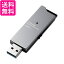 쥳 USBUSB3.0б 饤ɼ ®ž Ǻ 128GB ֥å MF-DAU3128GBK ̵ G