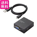 GR AbvXLRo[^[ 3.5 VGA to HDMI HDMI1.3 USBOd\ AD-HDCV03  yGz