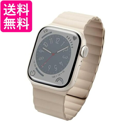 エレコム アップルウォッチ Watch バンド 41mm 40mm 38mm シリコン マグネット 簡単装着 ベージュ AW-41BDMAGBE 送料無料 【G】 エレコム アップルウォッチ Watch バンド 41mm 40mm 38mm シリコン マグネット 簡単装着 ベージュ AW-41BDMAGBE 送料無料 【G】