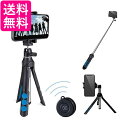 エレコム スマートフォン用2way三脚Bluetoothリモコン付ブラック P-STSRBK 送料無料 【G】
