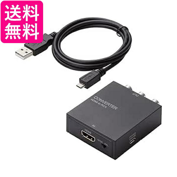 GR _EXLRo[^[ HDMI to RCA HDMI1.4 USBOd\ AD-HDCV02  yGz