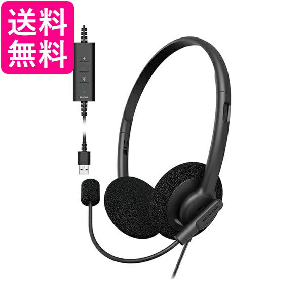 エレコム ヘッドセット USB接続 ブラック HS-HP103UNCBK 送料無料 【G】