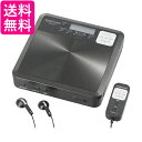 オーム電機 ポータブルCDプレーヤー ブラック CDP-560N 03-7255 オーム 送料無料 【G】(2)