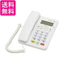 オーム電機 電話機 子機なし ホワイト TEL-2992D 05-2992 オーム 送料無料 【G】