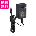 オムロンACアダプタ HV-F5500-AC 送料無料 【G】
