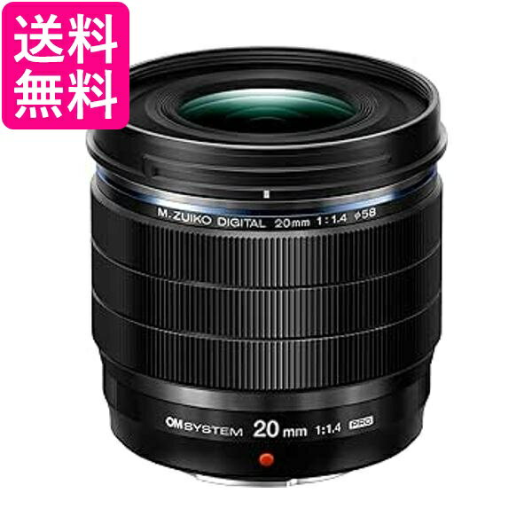 オリンパス M.ZUIKO DIGITAL ED 20mm F1.4 PRO ブラック 送料無料 【G】