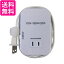 カシムラ 海外用薄型2口変圧器USB 110-130V120VA WT34U 送料無料 【G】