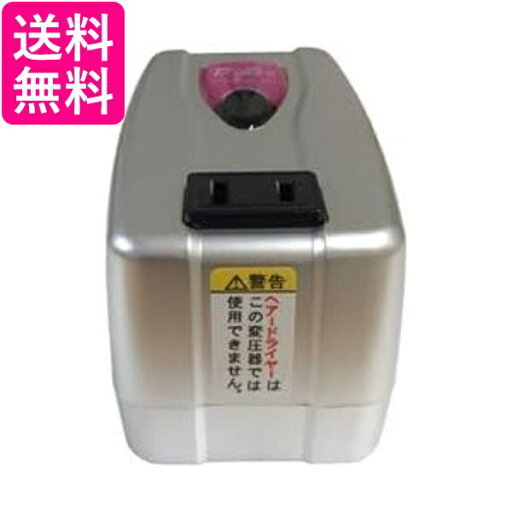 カシムラ 海外用変圧器110-130V240VA220-240V100VA WT-73M 送料無料 【G】 カシムラ 海外用変圧器110-130V240VA220-240V100VA WT-73M 送料無料 【G】