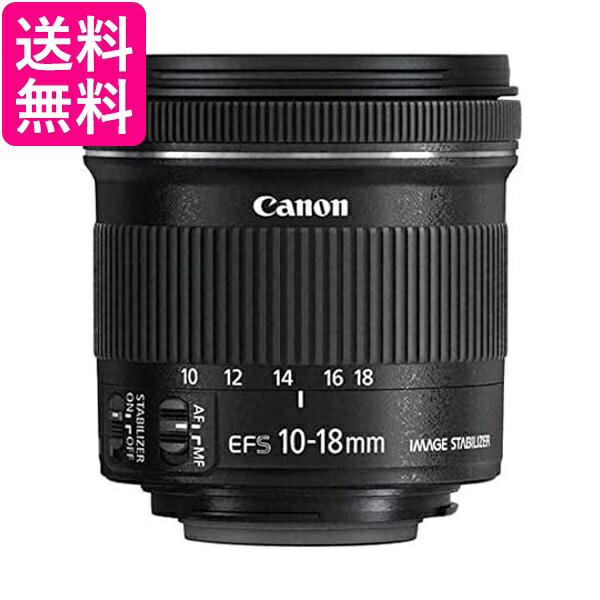 キャノン キヤノン EF-S 10-18mm F4.5 5.6 IS STM レンズ 手振れ補正 広角レンズ 送料無料 【G】