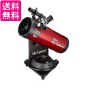 ケンコー 天体望遠鏡 Sky Explore SE-AT100N RD 反射式 口径100mm 焦点距離450mm SE-AT100N RD 送料無料 【G】