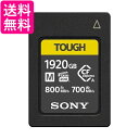 ソニー CFexpress Type Aメモリーカード CEA-M1920T TOUGH 1920GB(ILCE-1FX6FX3FX30ILCE-7SM3ILC...