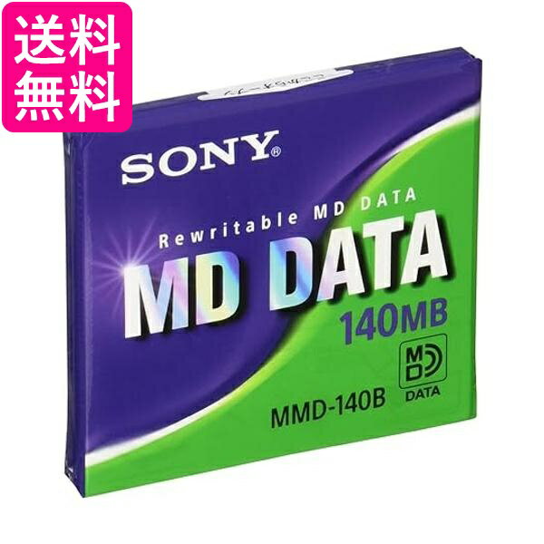 ソニー 記録用MDデータ 140MB MMD-140B 送料無料 【G】