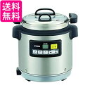 タイガー 保温ジャー マイコンスープジャー JHI-N051 送料無料 【G】(2)