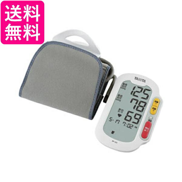 タニタ 上腕式血圧計 BP-223 ホワイト BP-223-WH 送料無料 【G】