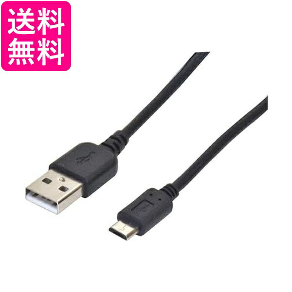 ナカバヤシ microUSB 急速 充電 通信 ケーブル 2.1A 対応 2.0m ブラック ZUH-MR2A20BK 送料無料 【G】